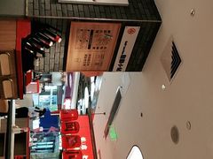 -遇见小面(凯德广场店)
