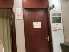 -爱康国宾体检中心(总部基地分院)