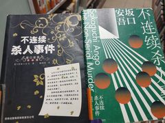 -天津市南开区图书馆