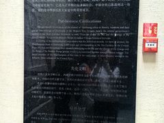-敦煌市博物馆