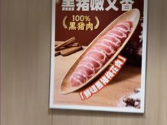 -海底捞火锅(万达广场店)