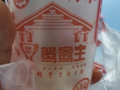 -香港鸳鸯王(西湖路店)