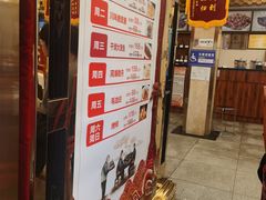 -峨嵋酒家(地安门店)