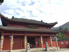 -四祖寺