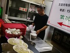 -周震馄饨