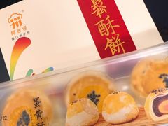 -阿吉仔(大元路店)