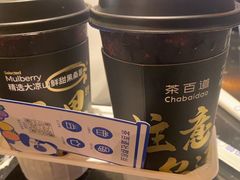 -茶百道(锦江华熙528店)