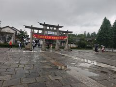-云南民族村