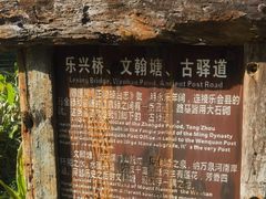 -蔡家宅
