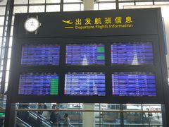 -杭州萧山国际机场