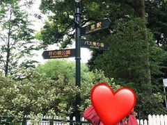 -三鹰之森吉卜力美术馆