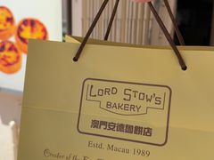 -安德鲁饼店(总店)