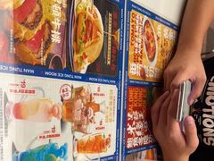 -文通冰室(东方宝泰店)