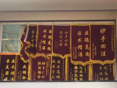 -联合动物医院(光谷诊疗中心)