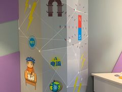 -苏州青少年科技馆