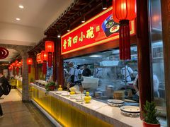-山西会馆·晋菜·晋商宴·学堂记忆(许坦西街店)