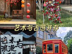 -安仁古镇