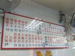 -维记咖啡粉面(福荣街店)