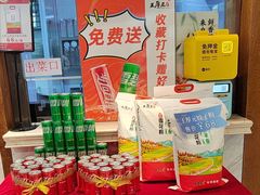 -王厚元饺子·辽菜·烤鸭(沈北店)
