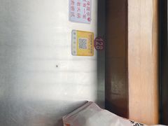 -铁锅哥米线