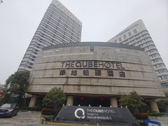 -扬州绿地铂骊酒店