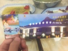 -花水湾第一村温泉大酒店