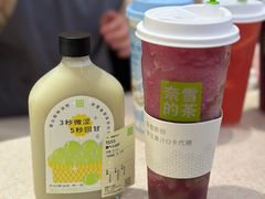 -奈雪的茶(领展中心城店)