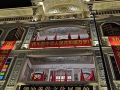 -老妈宫粽球