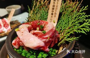 Wagyu Pot-Steamed Ribeye M7