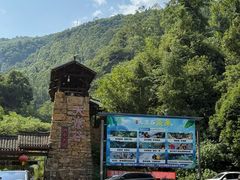 -华蓥山天意谷景区