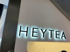 -喜茶(上海正大广场店)