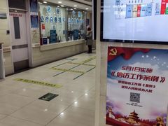 -北京市朝阳区奥运村社区卫生服务中心