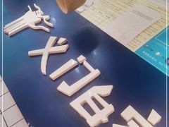 -义门白家(鸿通城店)