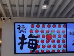 -Mr.Fruits水果先生(蓝色港湾店)