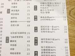 菜单-韩国料理大力士(屏风街店)