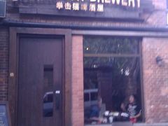 门面-Boxing Cat Brewery拳击猫精酿啤酒馆(永福店)