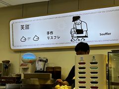 -狐狸和向日葵(北京路店)