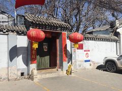 -望京一号(请您到博雅店用餐·博雅店)