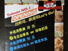 -超级鸡车(华东师大店)