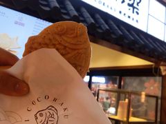 -粉粉乐鲷鱼烧(美罗城店)