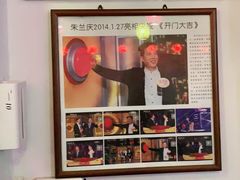 -兰庆鸡蛋馃(人民路店)