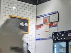 -友达面馆(广州总店)