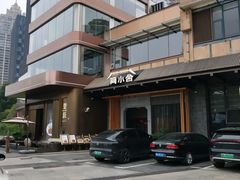 -简小舍·民间手艺菜(武昌江滩店)