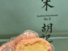 -南宋胡记(杭州体育场路店)