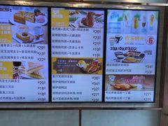 菜单-大家乐(深圳中信店)