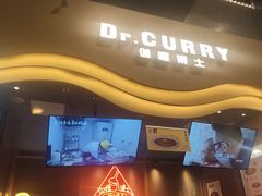 -伽喱博士 Dr.CURRY咖喱饭(太阳宫咖喱店)