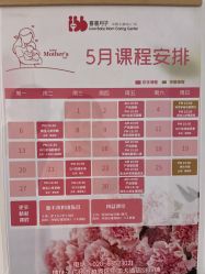 -喜喜月子会所(中酒馆)