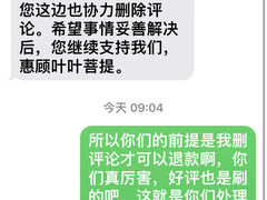 -叶叶菩提(太原别墅店)