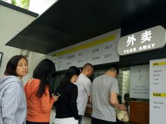 -食膳公园包子铺(烈士公园店)