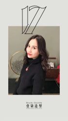 -17.壹柒·美学高定空间